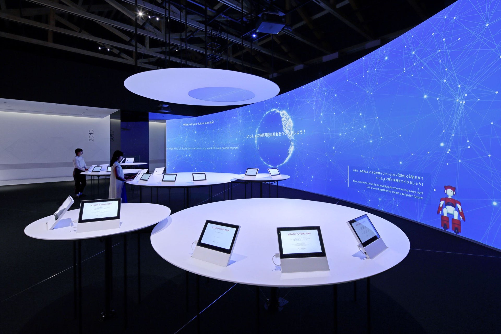 日立オリジンパーク